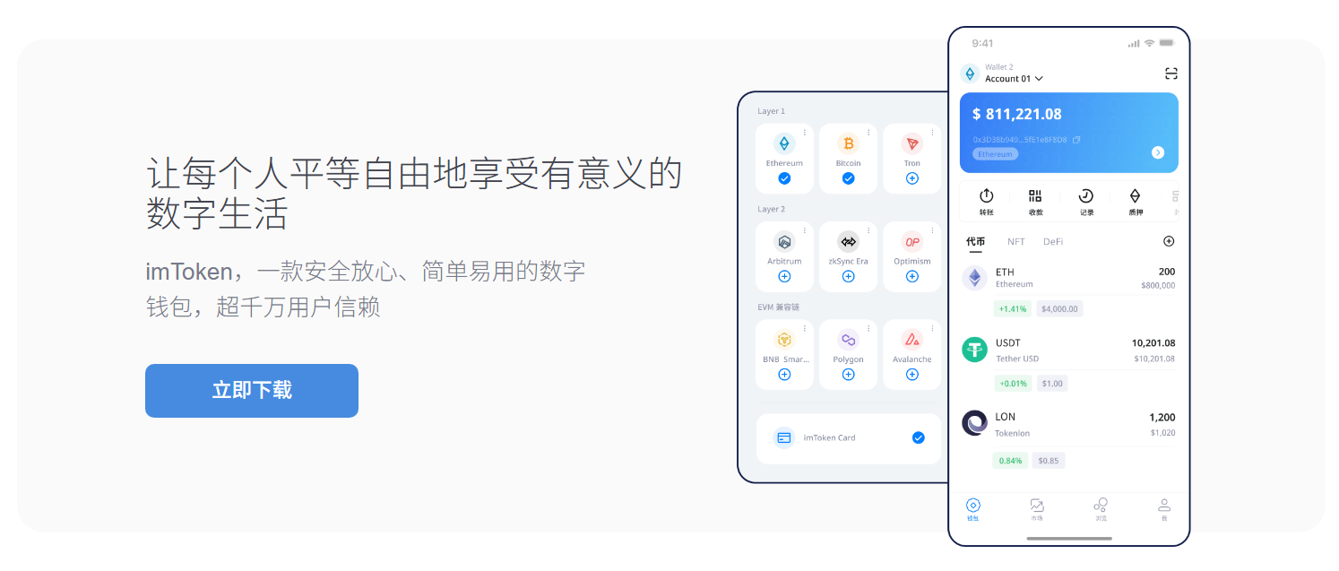 钱包坊以太提现多久到账